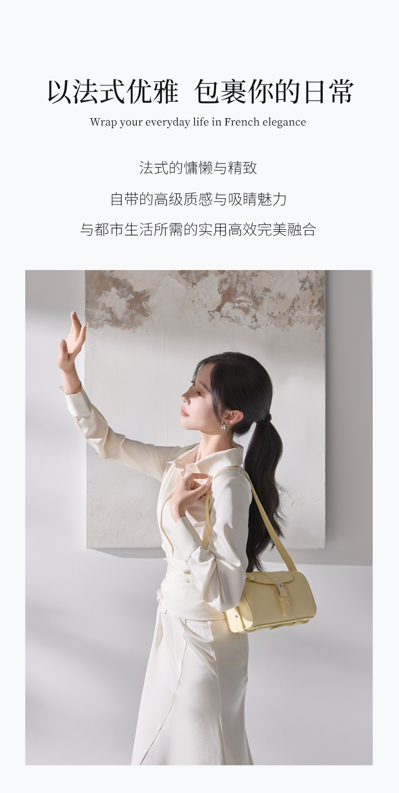 Product detail 2