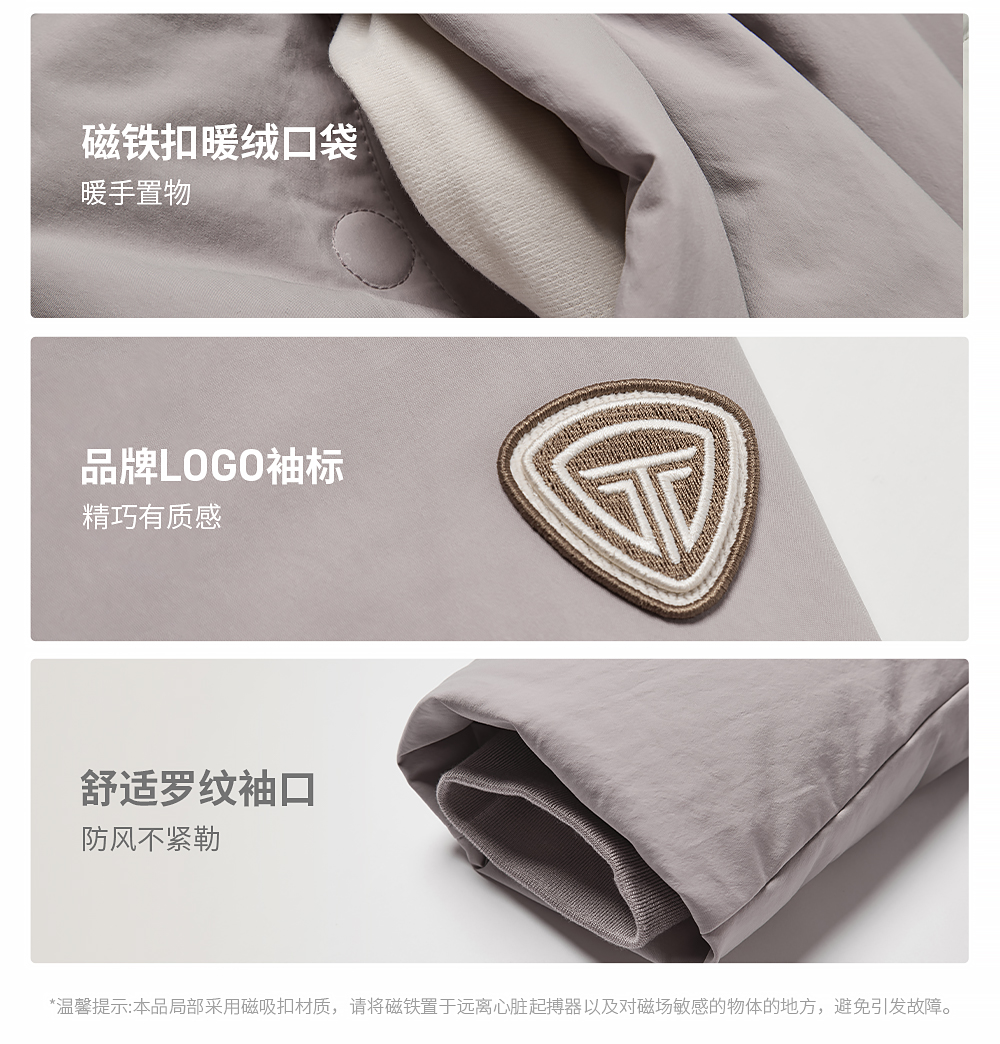 Product detail 18