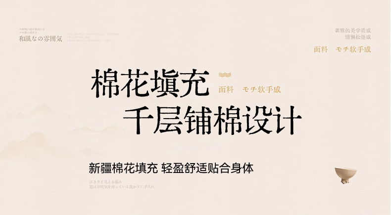 Product detail 10