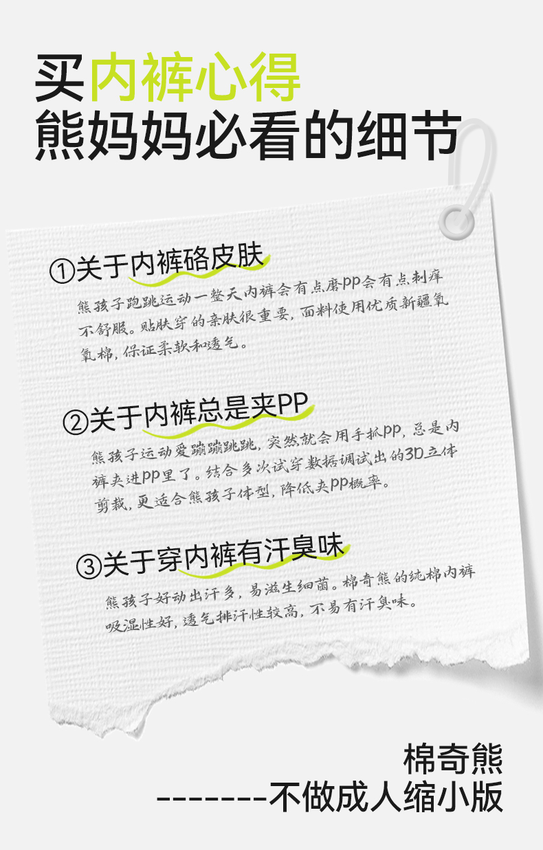 Product detail 6