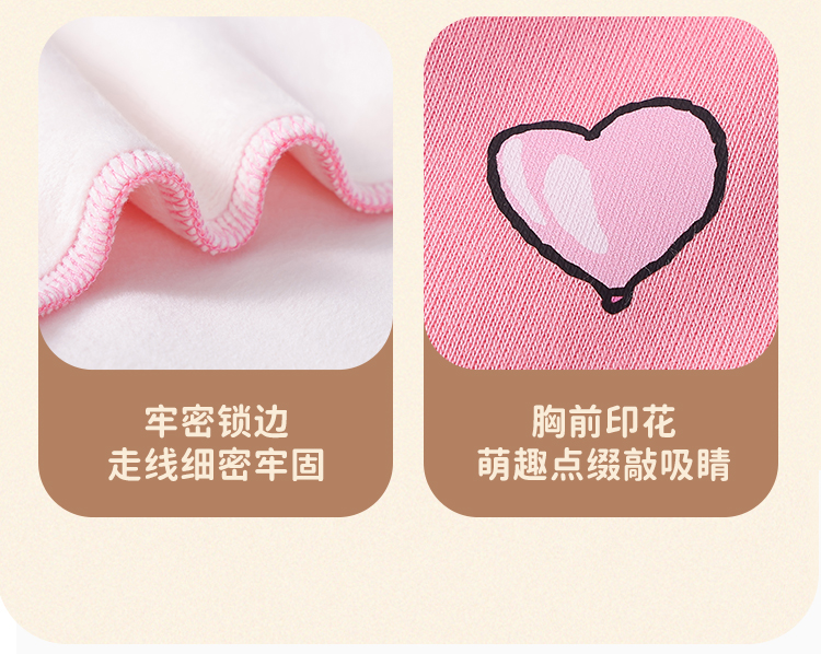 Product detail 15
