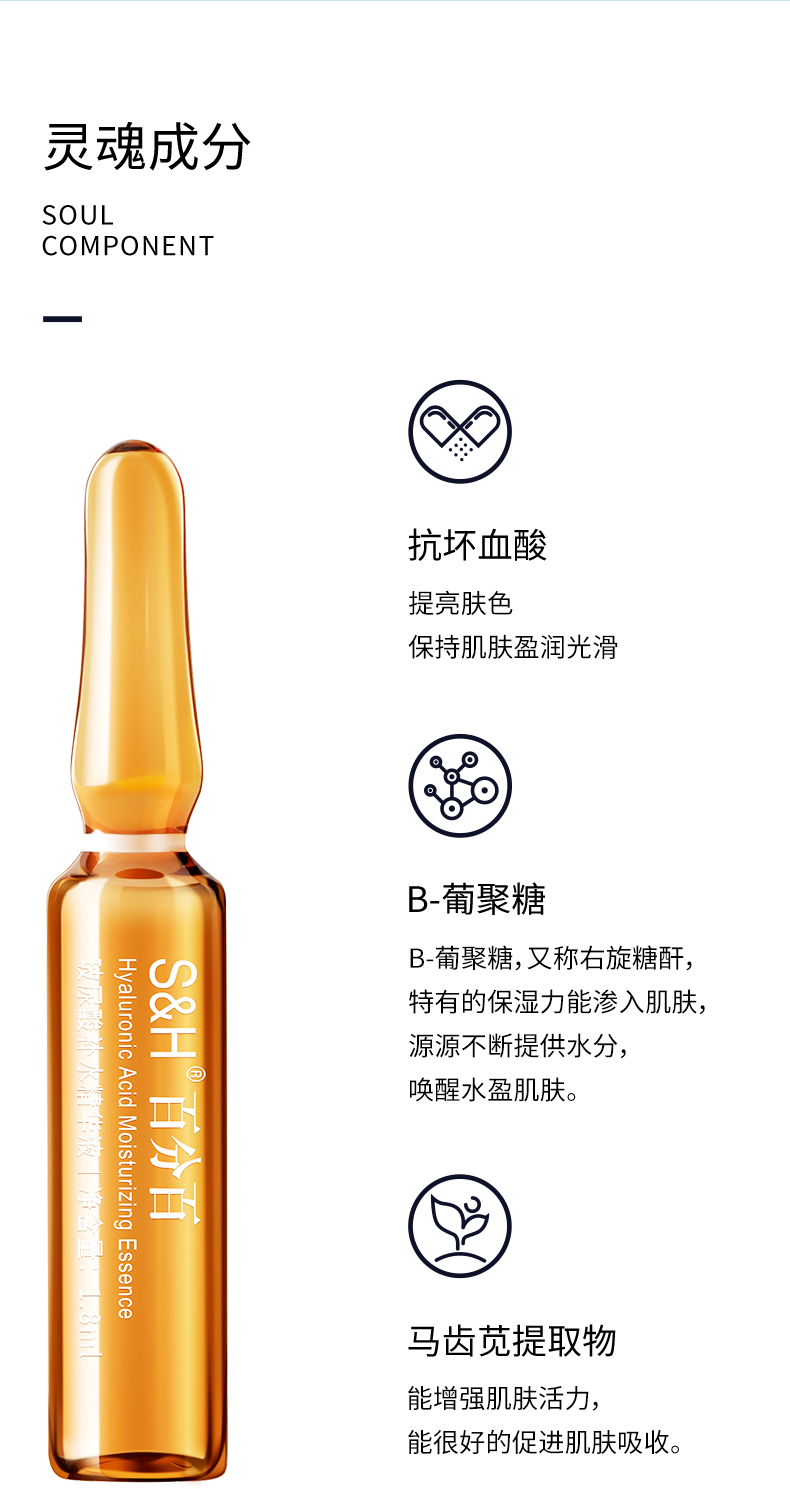 Product detail 13