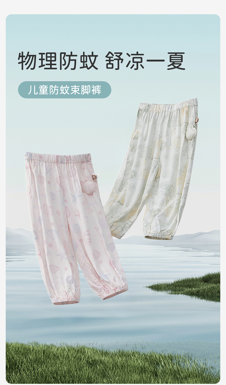 Product detail 1