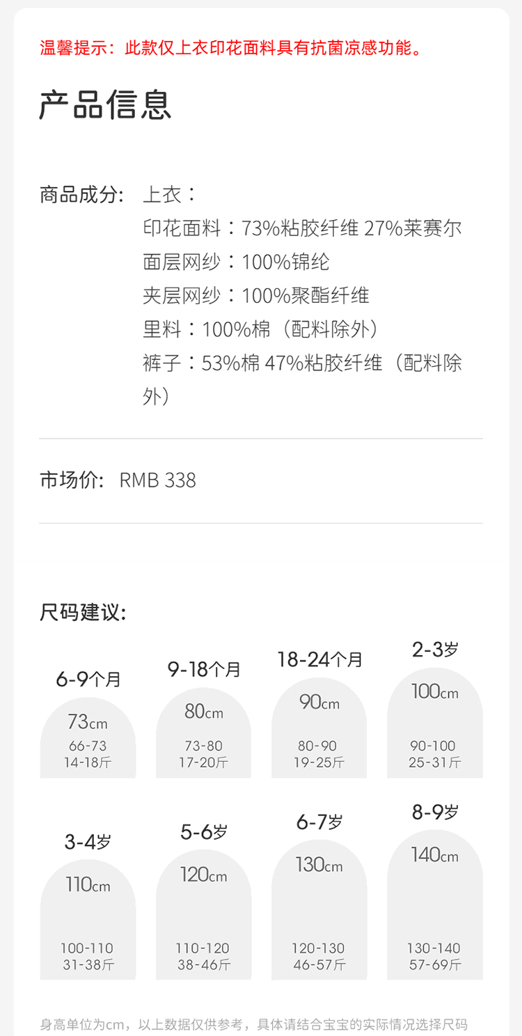 Product detail 11