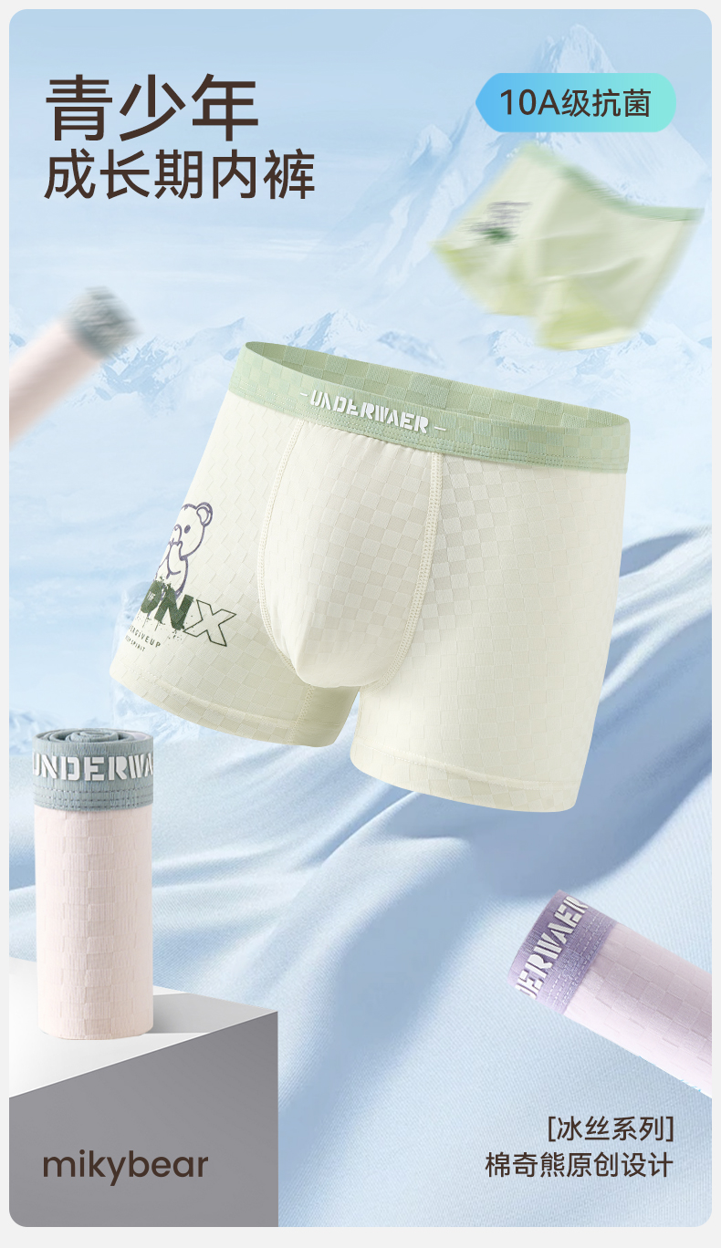 Product detail 1