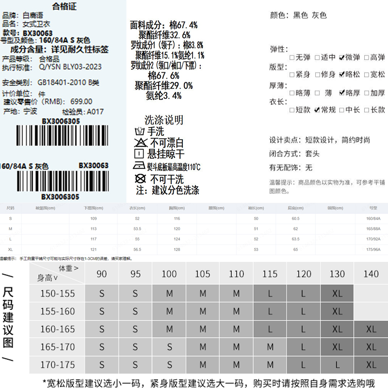 Product detail 7