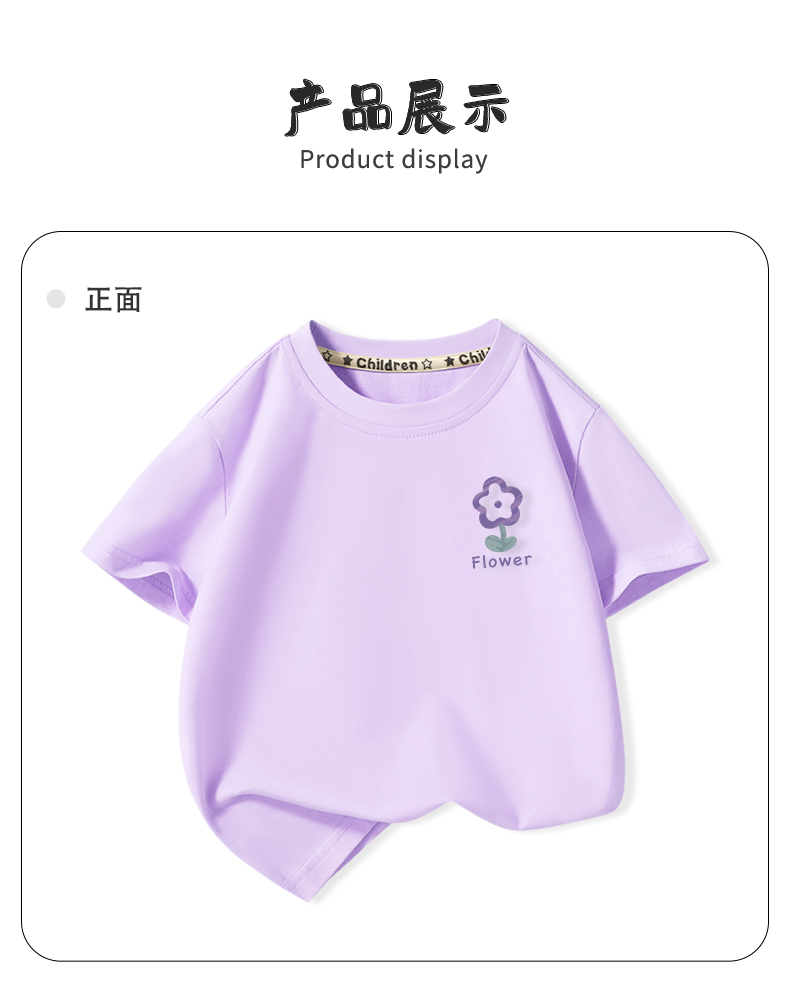 Product detail 11