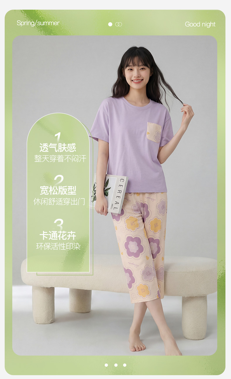 Product detail 3