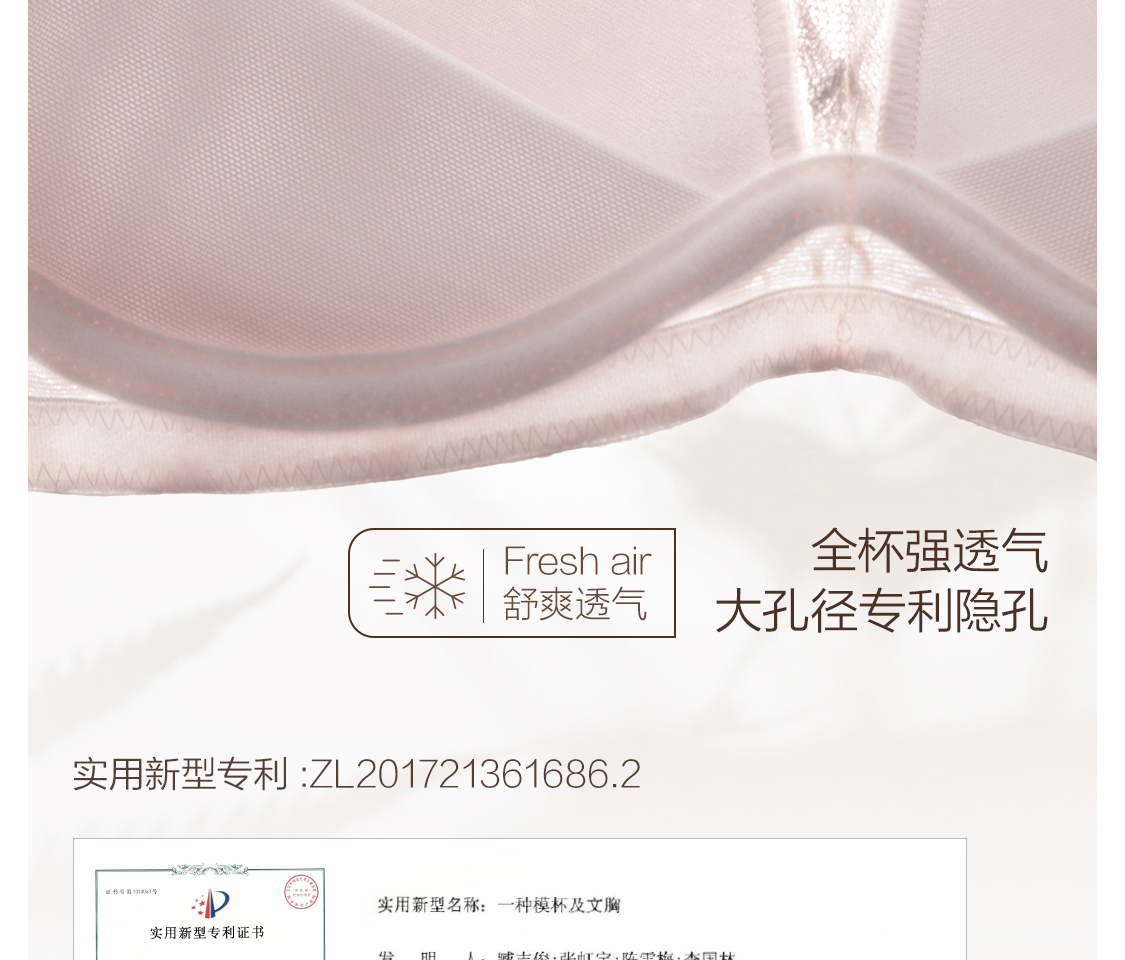 Product detail 8
