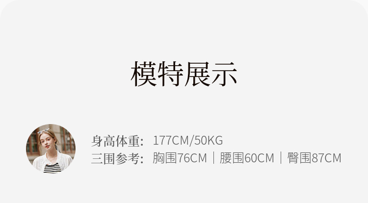 Product detail 15