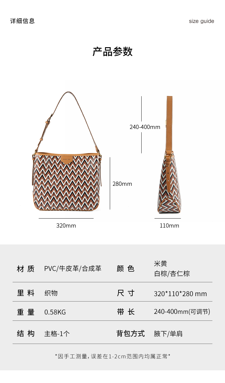 Product detail 6