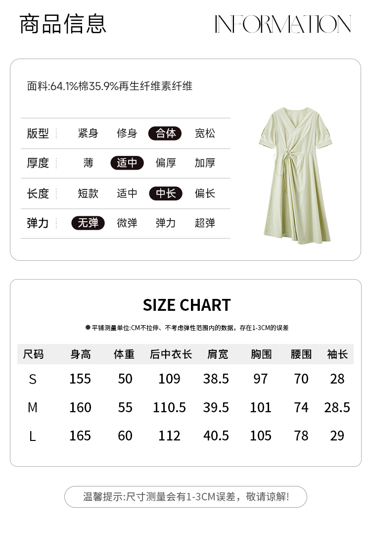 Product detail 12