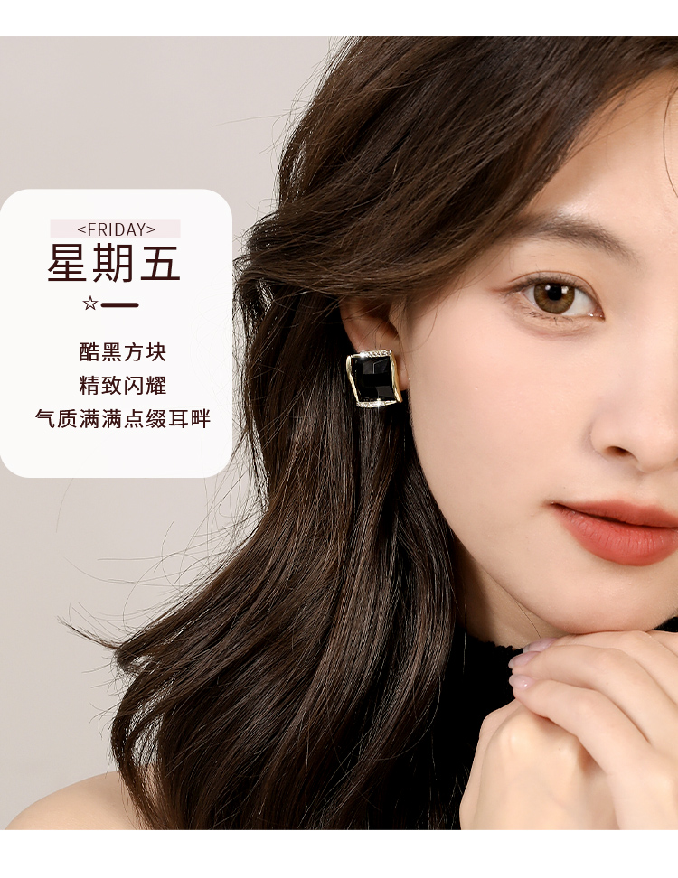 Product detail 12