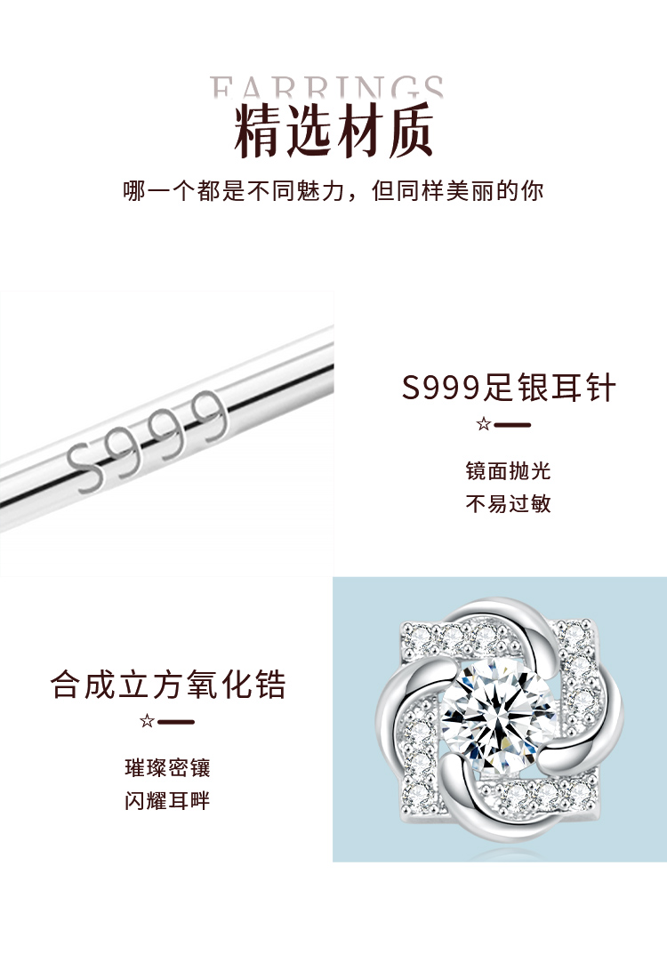 Product detail 12
