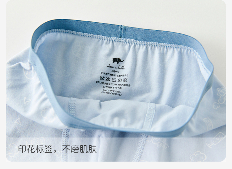 Product detail 12