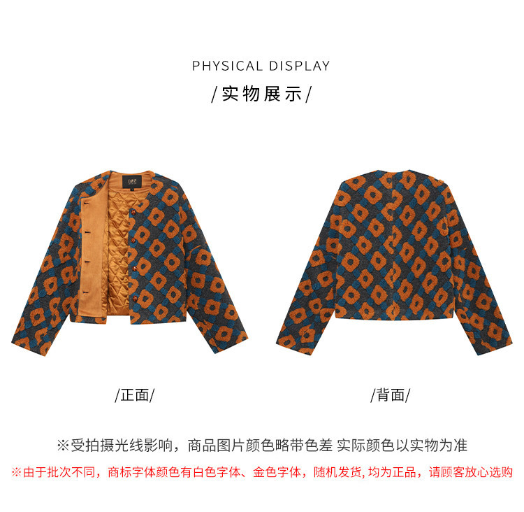 Product detail 12