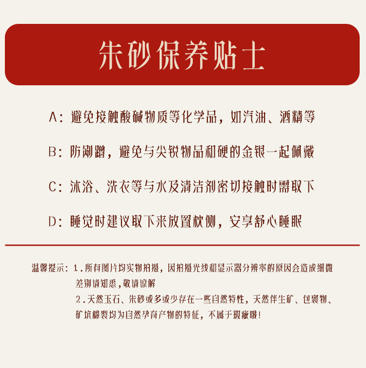 Product detail 9