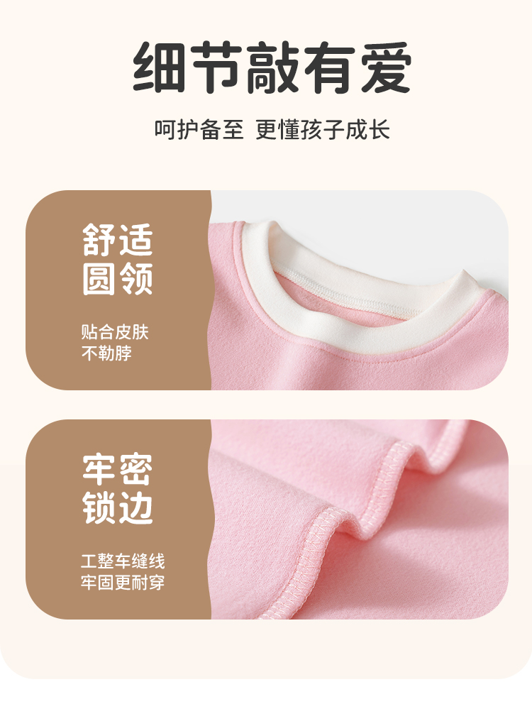 Product detail 12