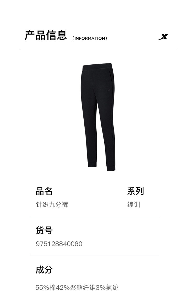 Product detail 9
