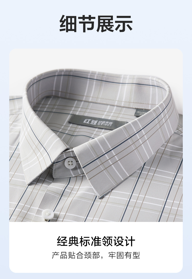 Product detail 14