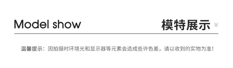 Product detail 12