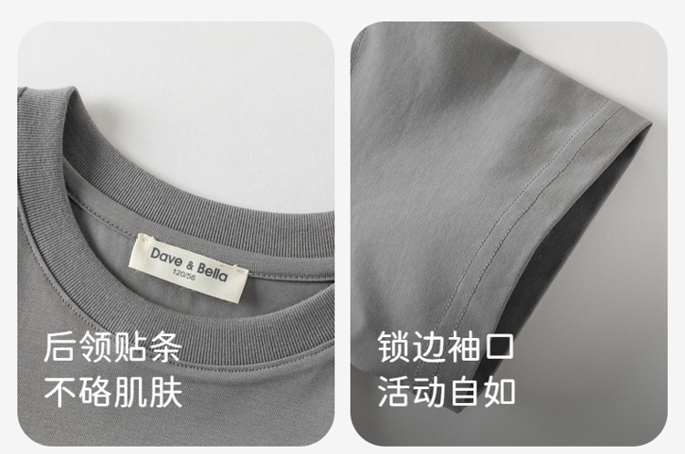 Product detail 12