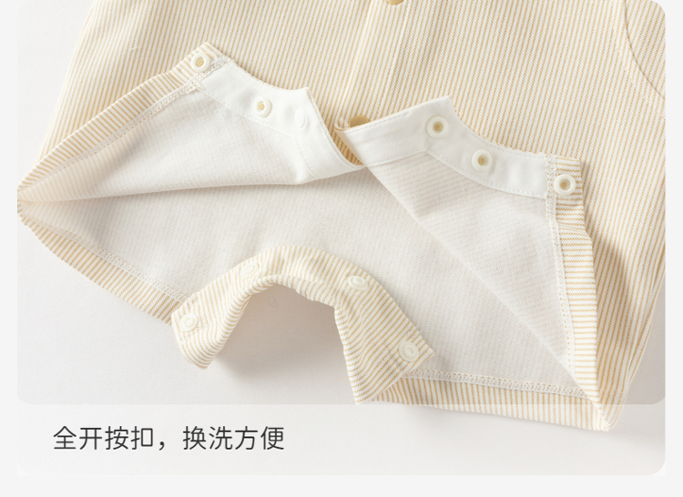 Product detail 12