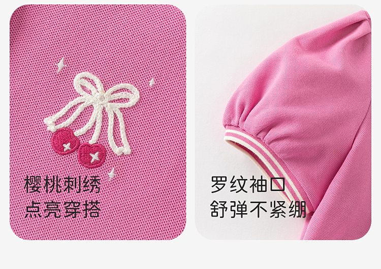 Product detail 12