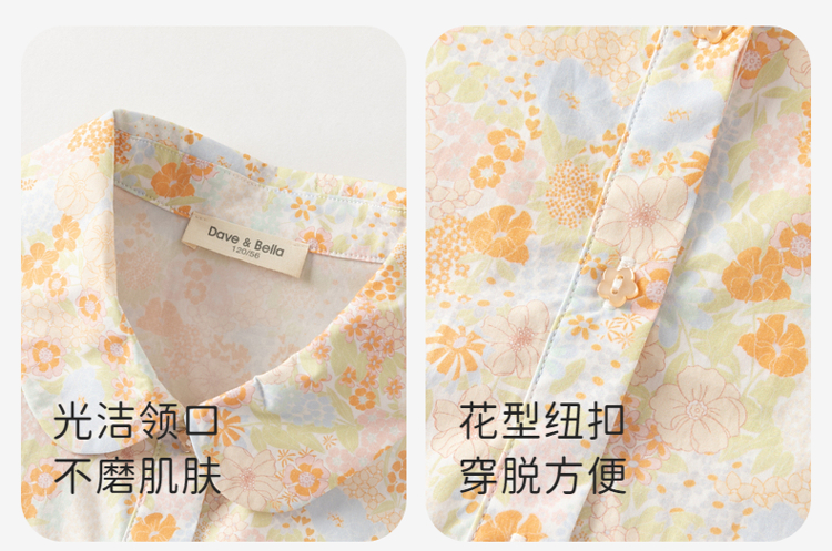 Product detail 12