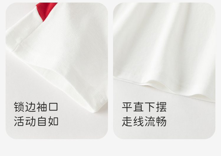 Product detail 12
