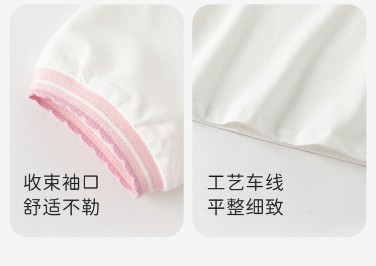 Product detail 12