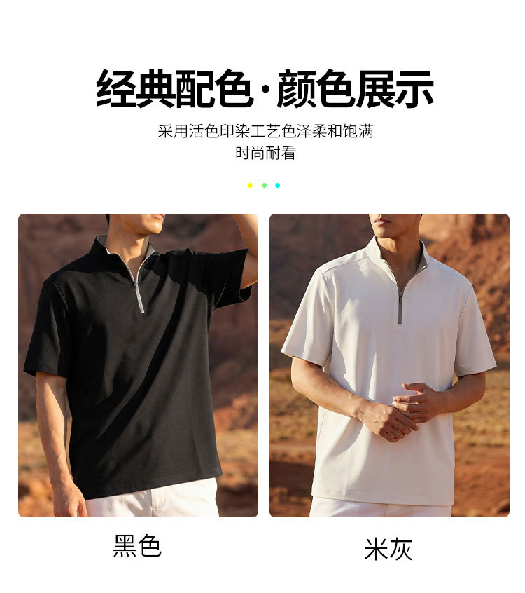 Product detail 12