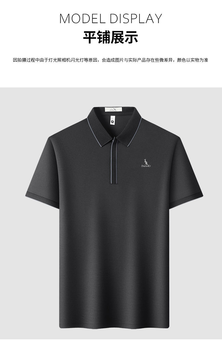 Product detail 12