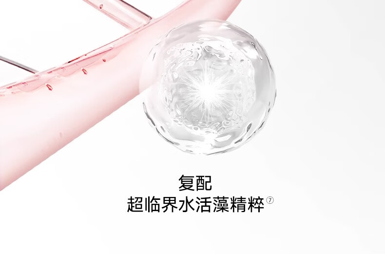 Product detail 9