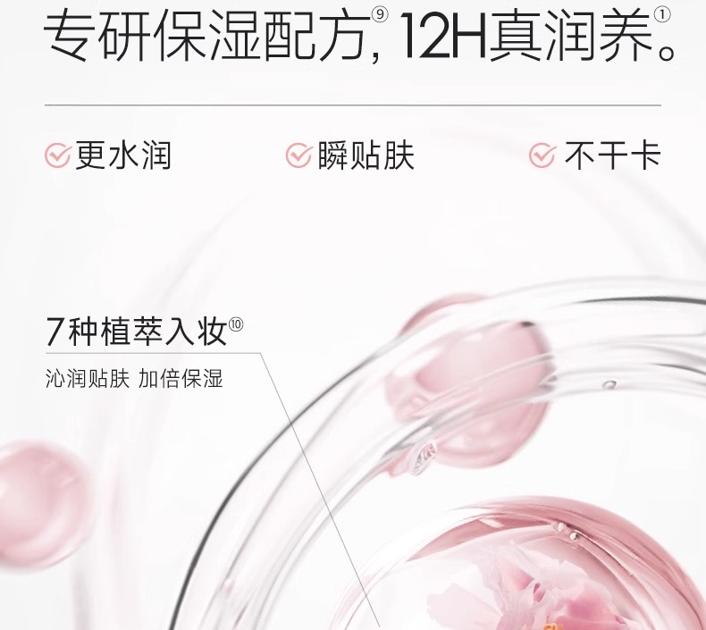 Product detail 11