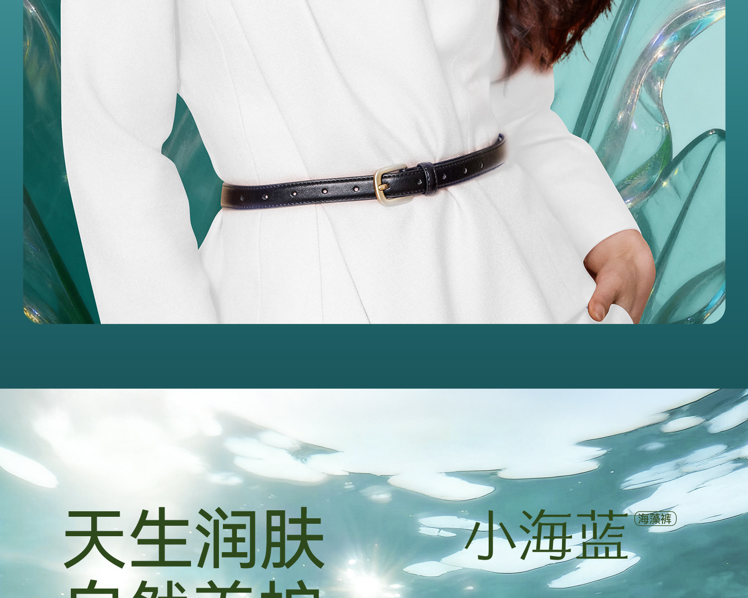 Product detail 9