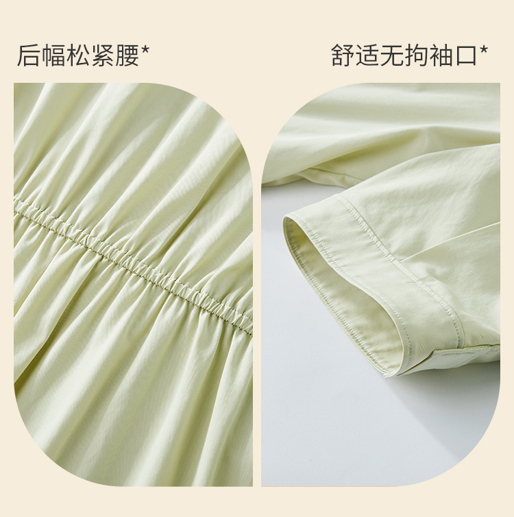 Product detail 7