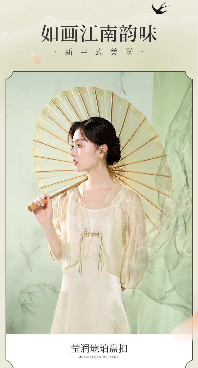 Product detail 6