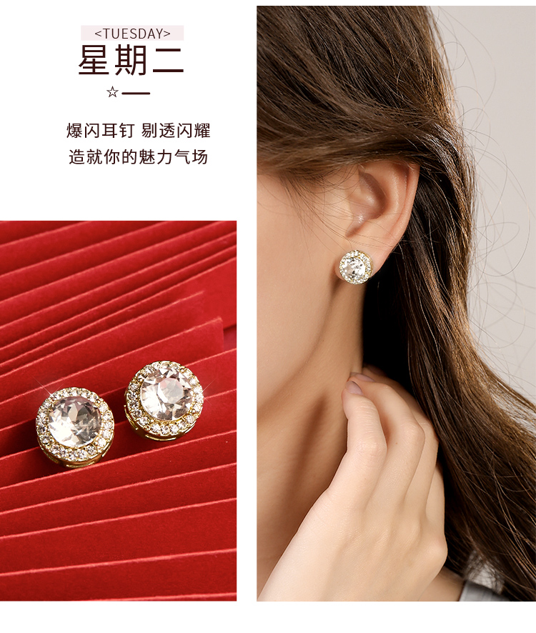 Product detail 7