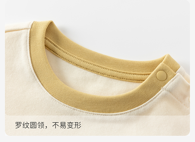 Product detail 7