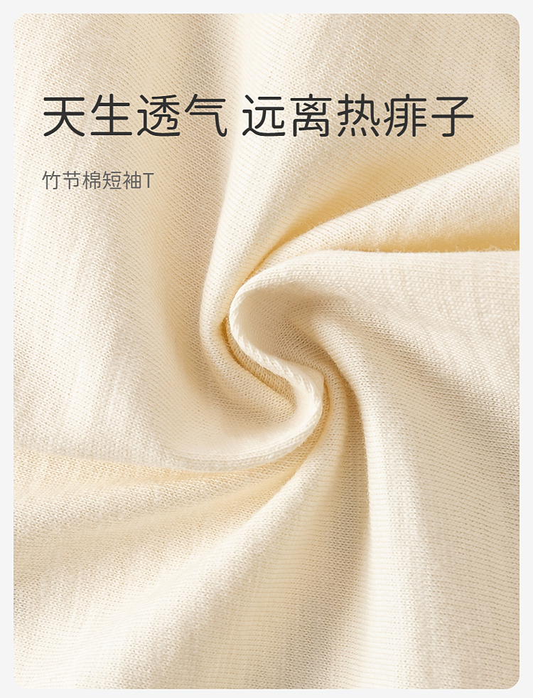 Product detail 7