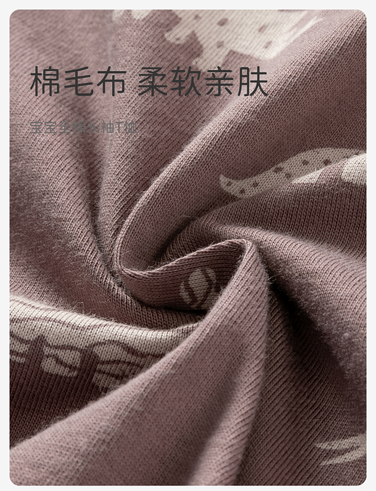 Product detail 7
