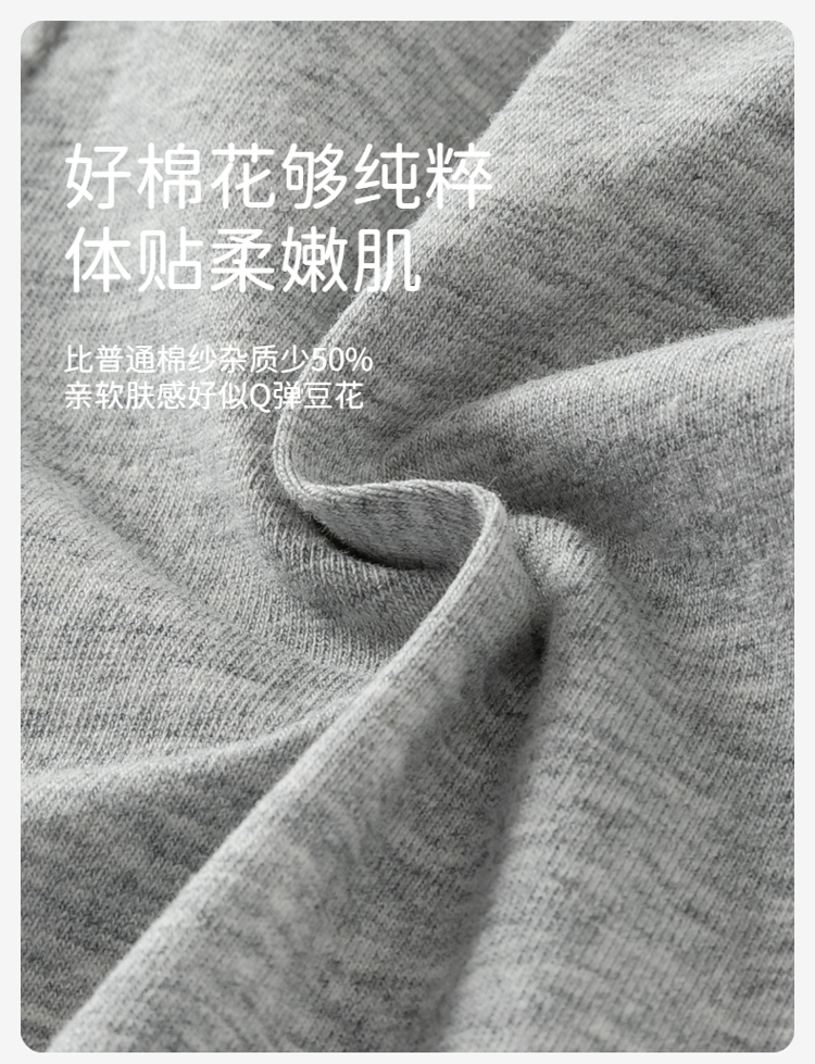 Product detail 7