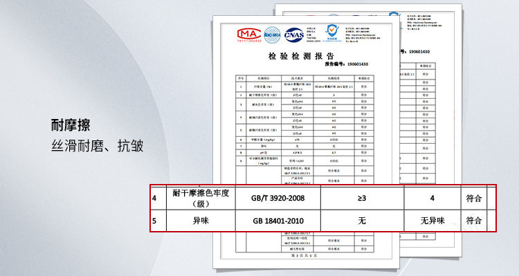Product detail 7