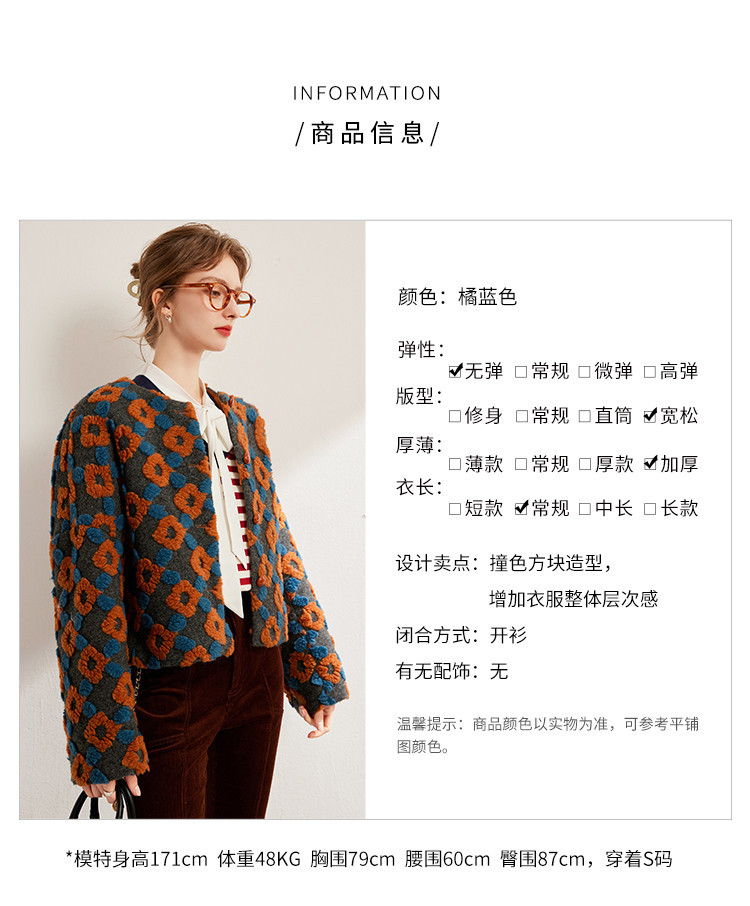 Product detail 7