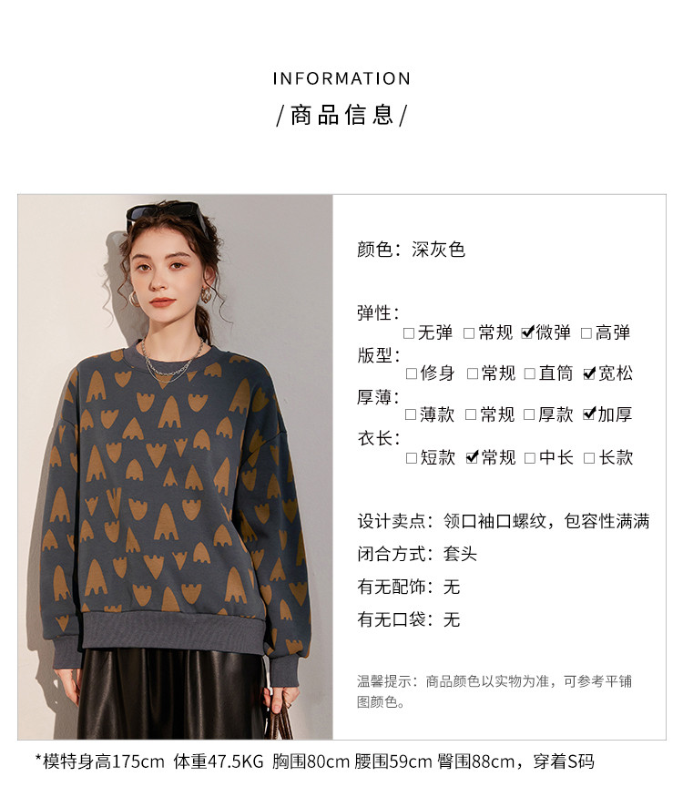 Product detail 6