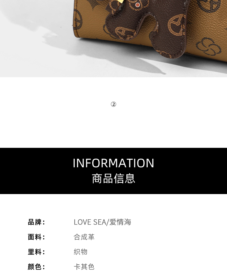 Product detail 13