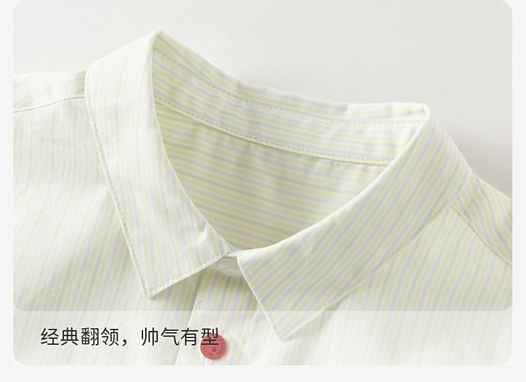 Product detail 7
