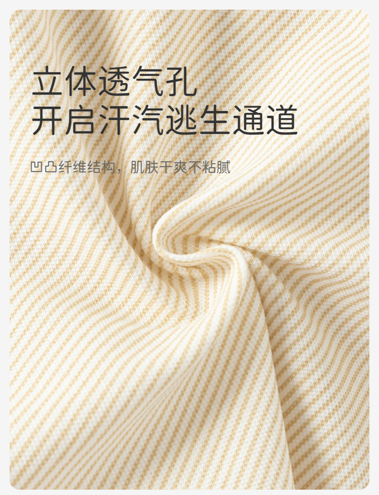 Product detail 7