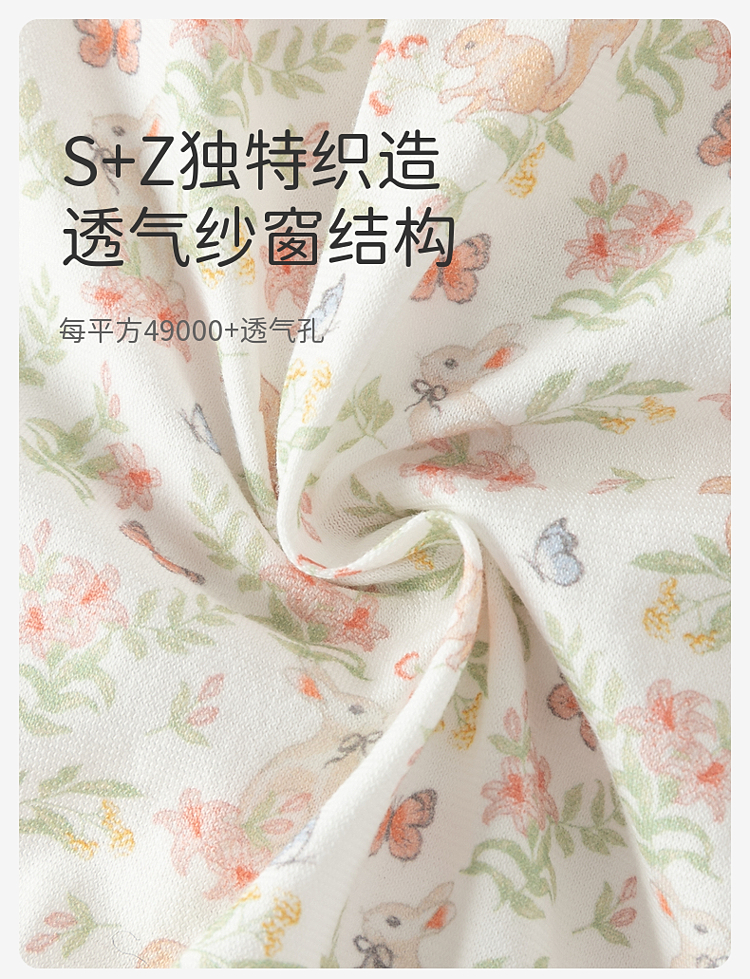 Product detail 7